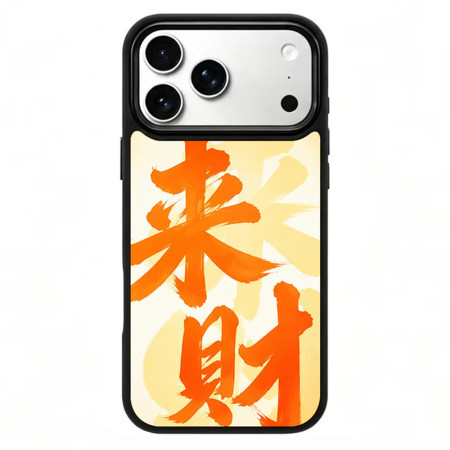 Magnetische iPhone 18 Pro /...